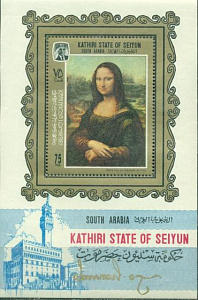 Аден-Катири Стейт, 1967, Живопись, Да Винчи, блок